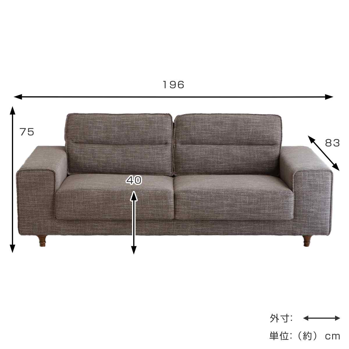 ソファ 幅196cm 3人掛け ヘボン ( リビングソファ ソファー 完成品 肘掛け 広い 座面 ゆったり ごろ寝 ファブリック 木製脚 アンティーク調 ろくろ脚 sofa )