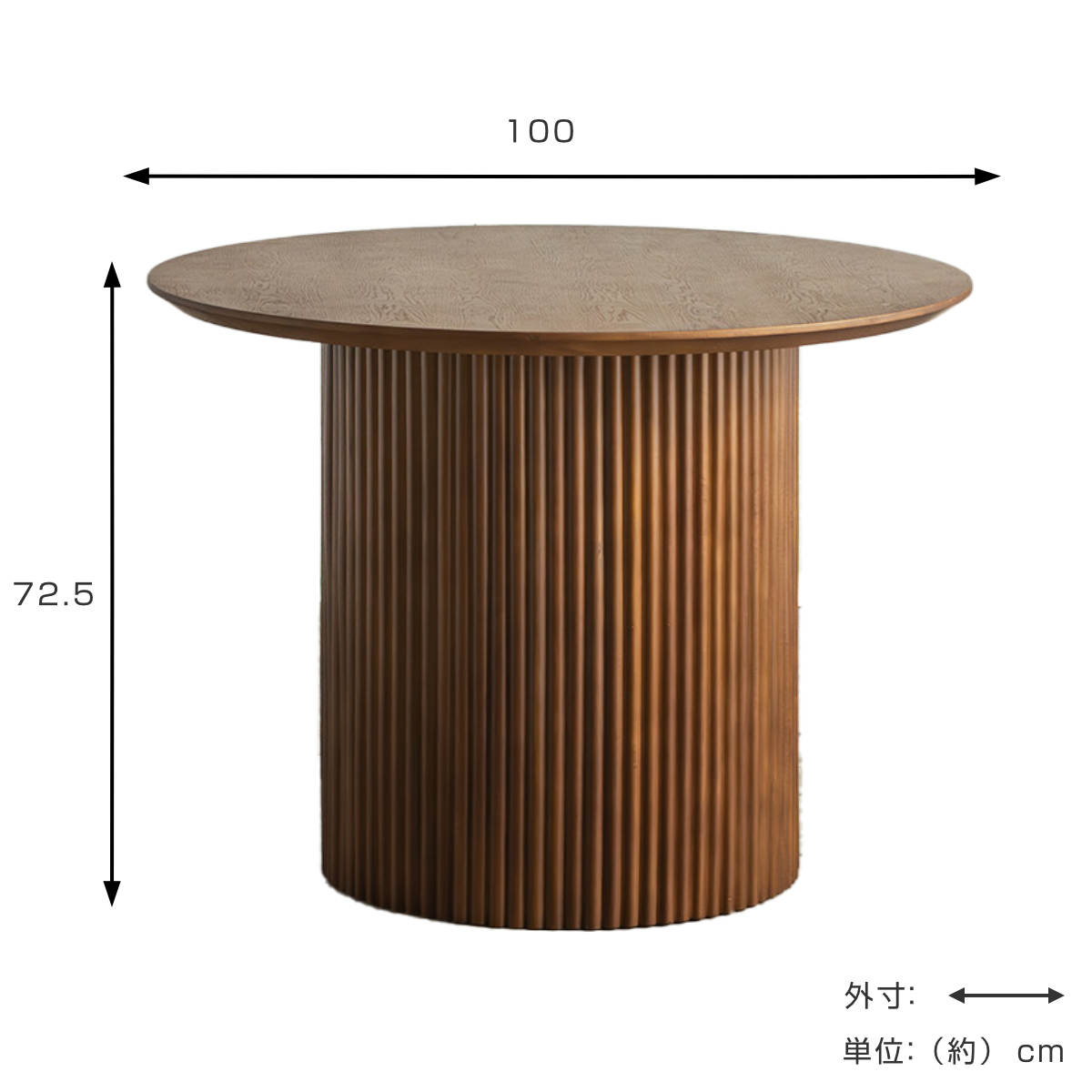 円形テーブル 幅100cm ロペス ダイニングテーブル ( テーブル 食卓テーブル 丸 机 木製 天然木 ダイニング 食卓 2~4人 円型 1本脚 リビングテーブル 木製テーブル ウッドテーブル 丸テーブル ) 【ナチュラル】 ナチュラル