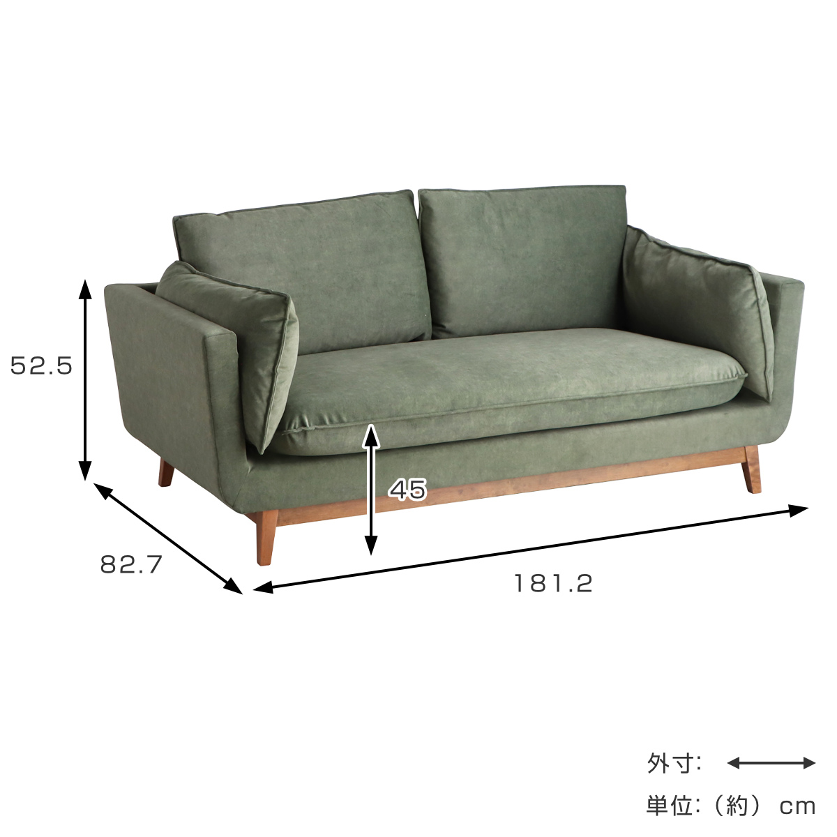 ソファ 幅181.2cm 2.5人掛け ファブリック NCLシリーズ ( リビングソファ sofa 木製 天然木 クッション付き 肘掛け 布 撥水性 ダイニングソファ 柔らかい 肌触り ソファー クッション 取り外し )