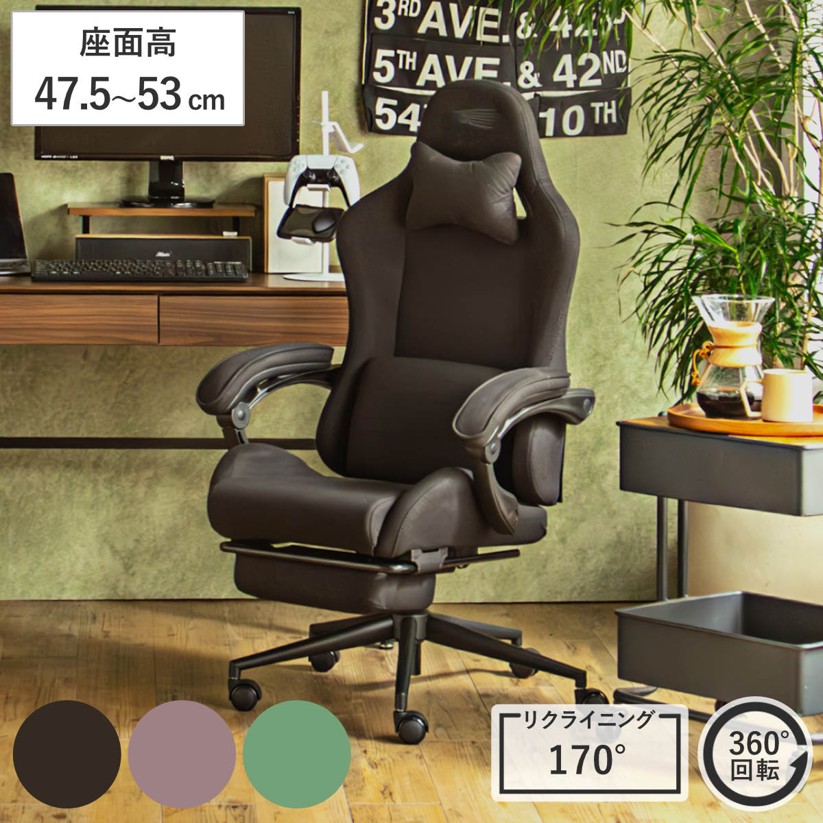 ゲーミングチェア 座面高47.5～53cm フットレスト付き SeAGA （ チェア ゲーム 椅子 リクライニング 170度 デスクチェア 肘置き 極厚座面 疲れにくい ネッククッション付き ランバーサポート 高さ調整 レザー調 ファブリック ） 【ブラック】