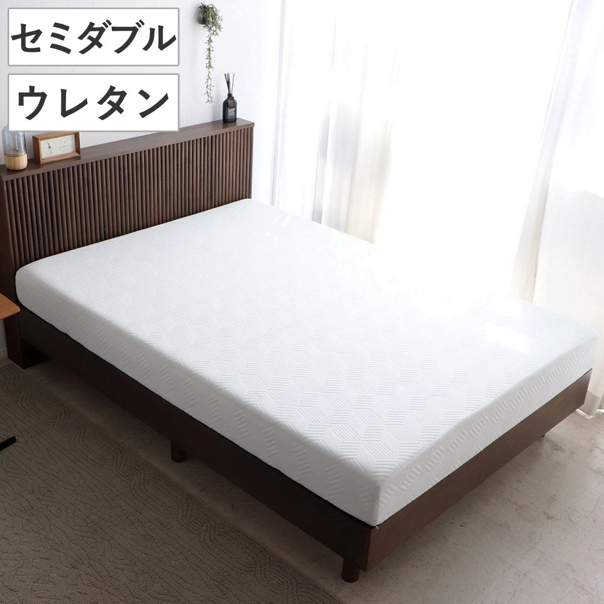 アスリートマットレス セミダブル 厚さ18cm ウレタンフォーム ( マットレス ウレタン 寝具 極厚 マット カバー洗濯可 18cm カバー取り外しOK 滑り止め付き ホワイト 清潔 )