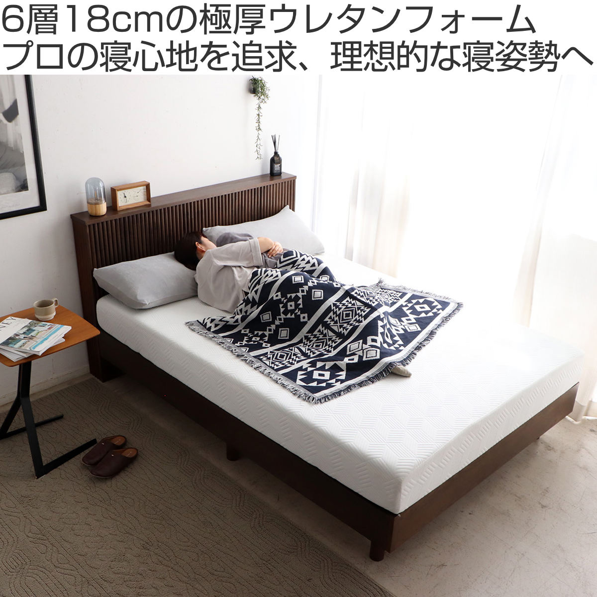 アスリートマットレス ダブル 厚さ18cm ウレタンフォーム ( マットレス ウレタン 寝具 極厚 マット カバー洗濯可 18cm カバー取り外しOK 滑り止め付き ホワイト 清潔 )