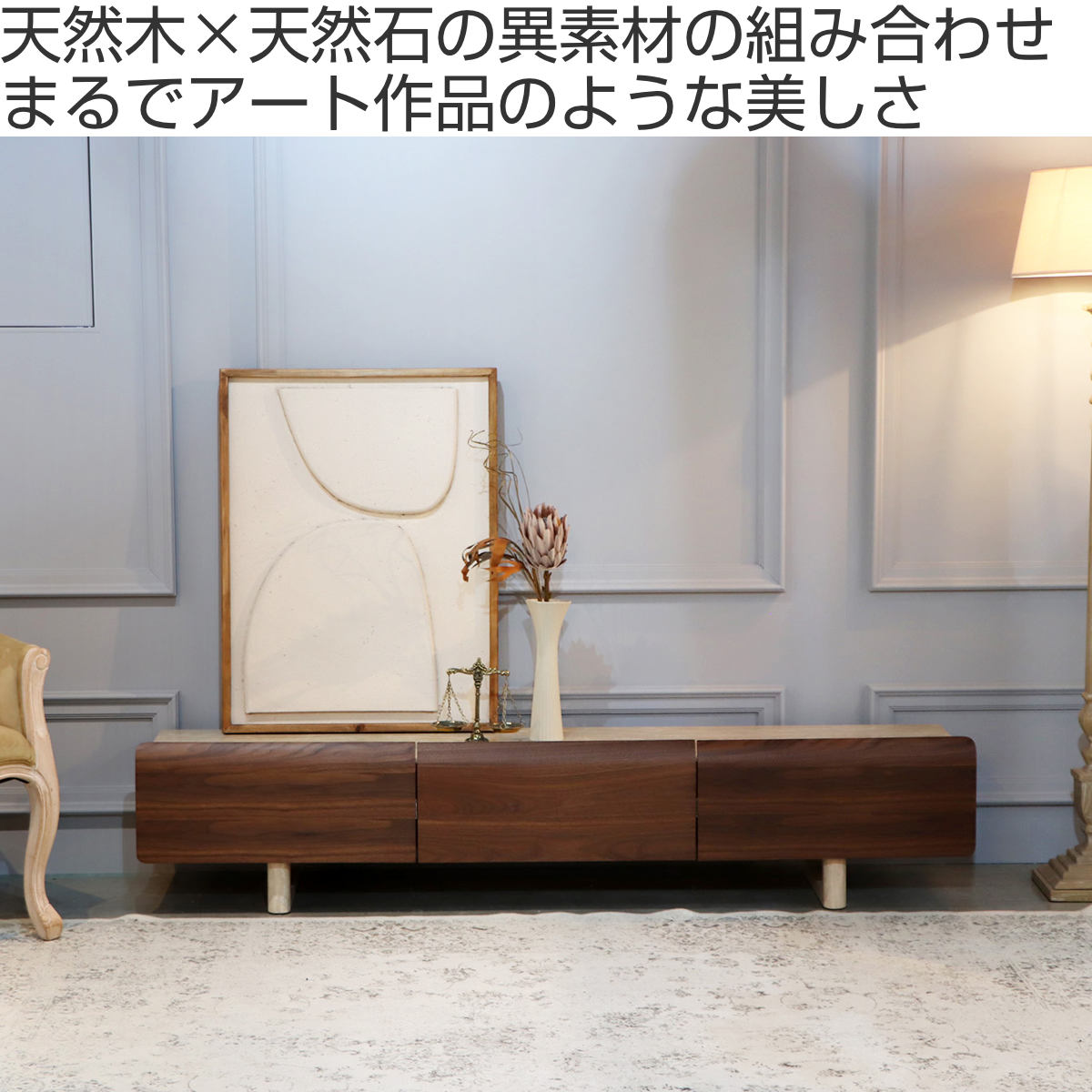 テレビ台 幅179.9cm ローボード ビオランテ 突板 ウォールナット ( TV台 テレビボード 石目調 大容量 スライドレール リビングボード 引き出し 大型テレビ対応 飾り棚 )