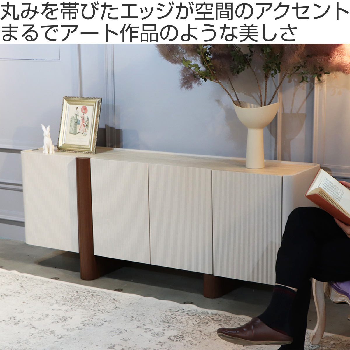 サイドボード 幅180cm ビオランテ 突板 ウォールナット ( リビングボード キャビネット 大容量 可動棚 棚 ラック 飾り棚 食器棚 リビング収納 )