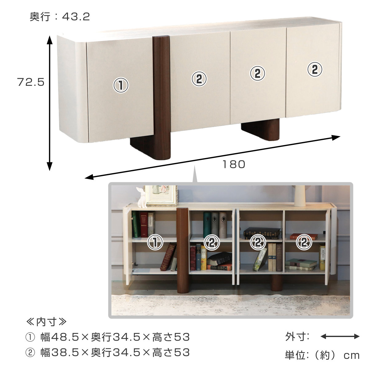 サイドボード 幅180cm ビオランテ 突板 ウォールナット ( リビングボード キャビネット 大容量 可動棚 棚 ラック 飾り棚 食器棚 リビング収納 )