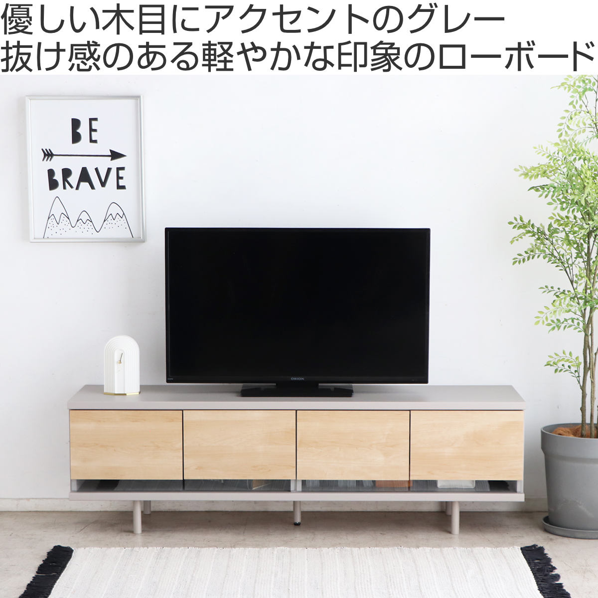 テレビ台 幅152cm カクト 完成品 日本製 脚付き フォースター ( TV台 テレビボード スライドレール リモコン操作可能 リビングボード コンパクト 可動棚 飾り棚 低ホルムアルデヒド F☆☆☆☆ )