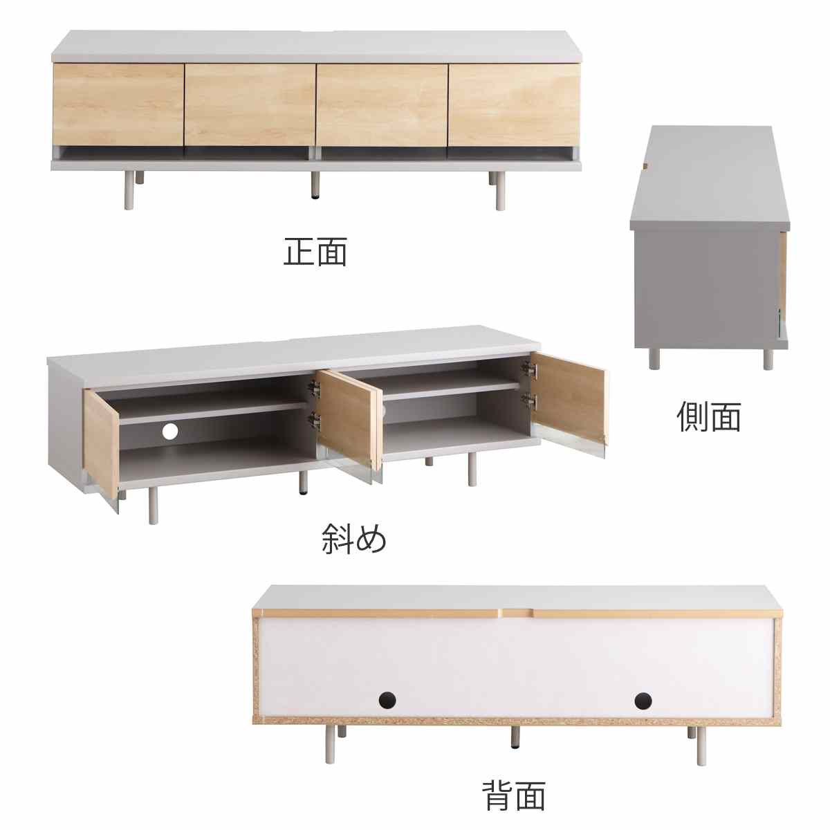 テレビ台 幅152cm カクト 完成品 日本製 脚付き フォースター ( TV台 テレビボード スライドレール リモコン操作可能 リビングボード コンパクト 可動棚 飾り棚 低ホルムアルデヒド F☆☆☆☆ )