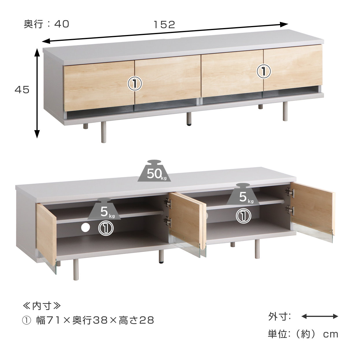 テレビ台 幅152cm カクト 完成品 日本製 脚付き フォースター ( TV台 テレビボード スライドレール リモコン操作可能 リビングボード コンパクト 可動棚 飾り棚 低ホルムアルデヒド F☆☆☆☆ )