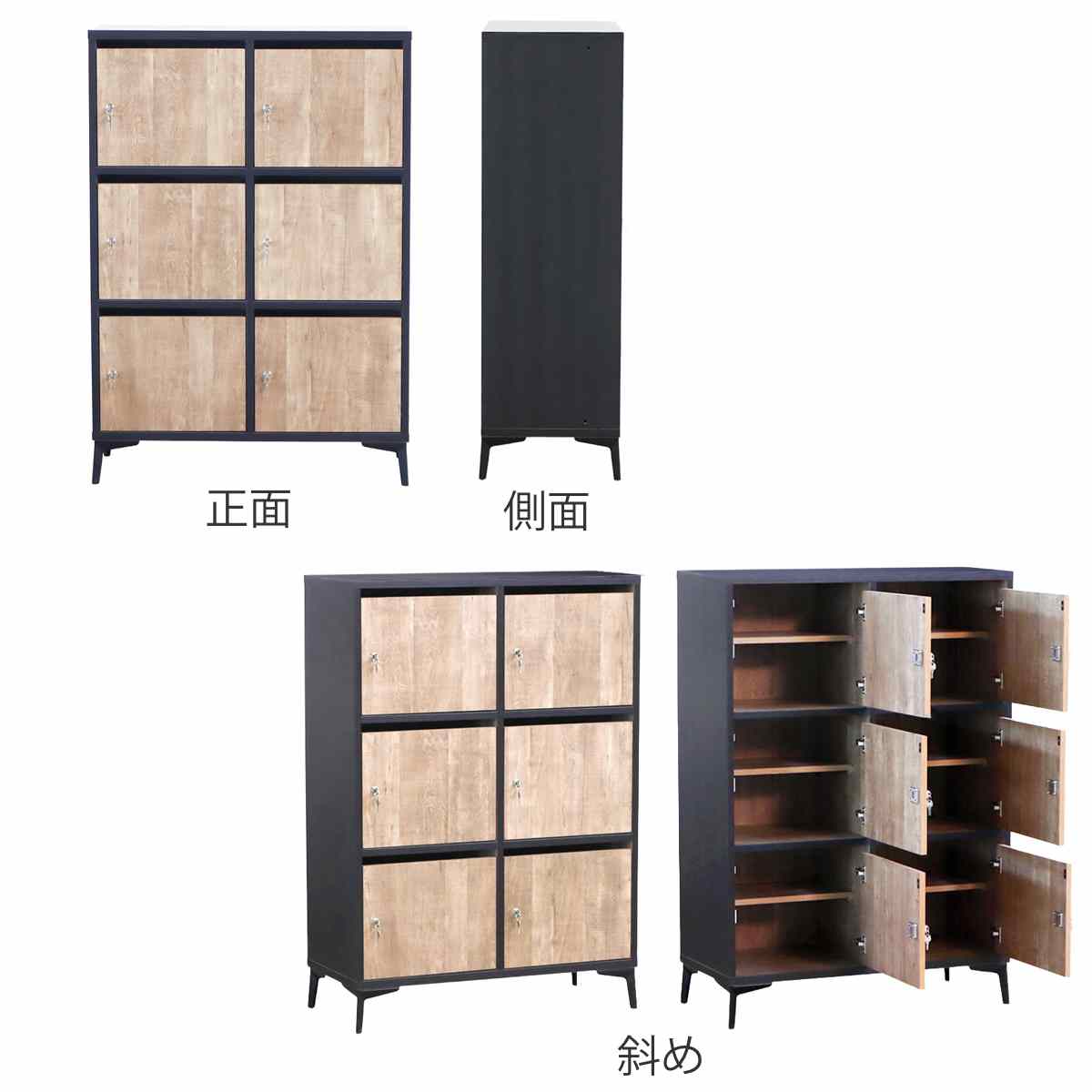 ロッカー 幅90cm 木目調 鍵付き 完成品 日本製 脚付き ( 鍵付ロッカー 荷物入れ オフィスロッカー 書庫 更衣室 更衣ロッカー 可動棚 棚 ラック 3段 )