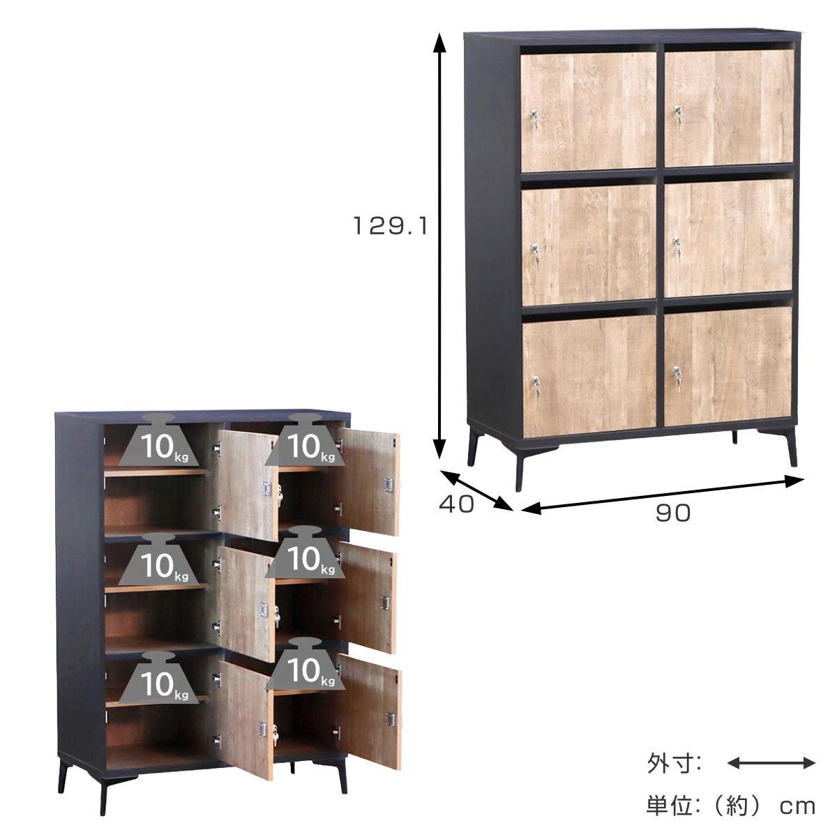 ロッカー 幅90cm 木目調 鍵付き 完成品 日本製 脚付き ( 鍵付ロッカー 荷物入れ オフィスロッカー 書庫 更衣室 更衣ロッカー 可動棚 棚 ラック 3段 )