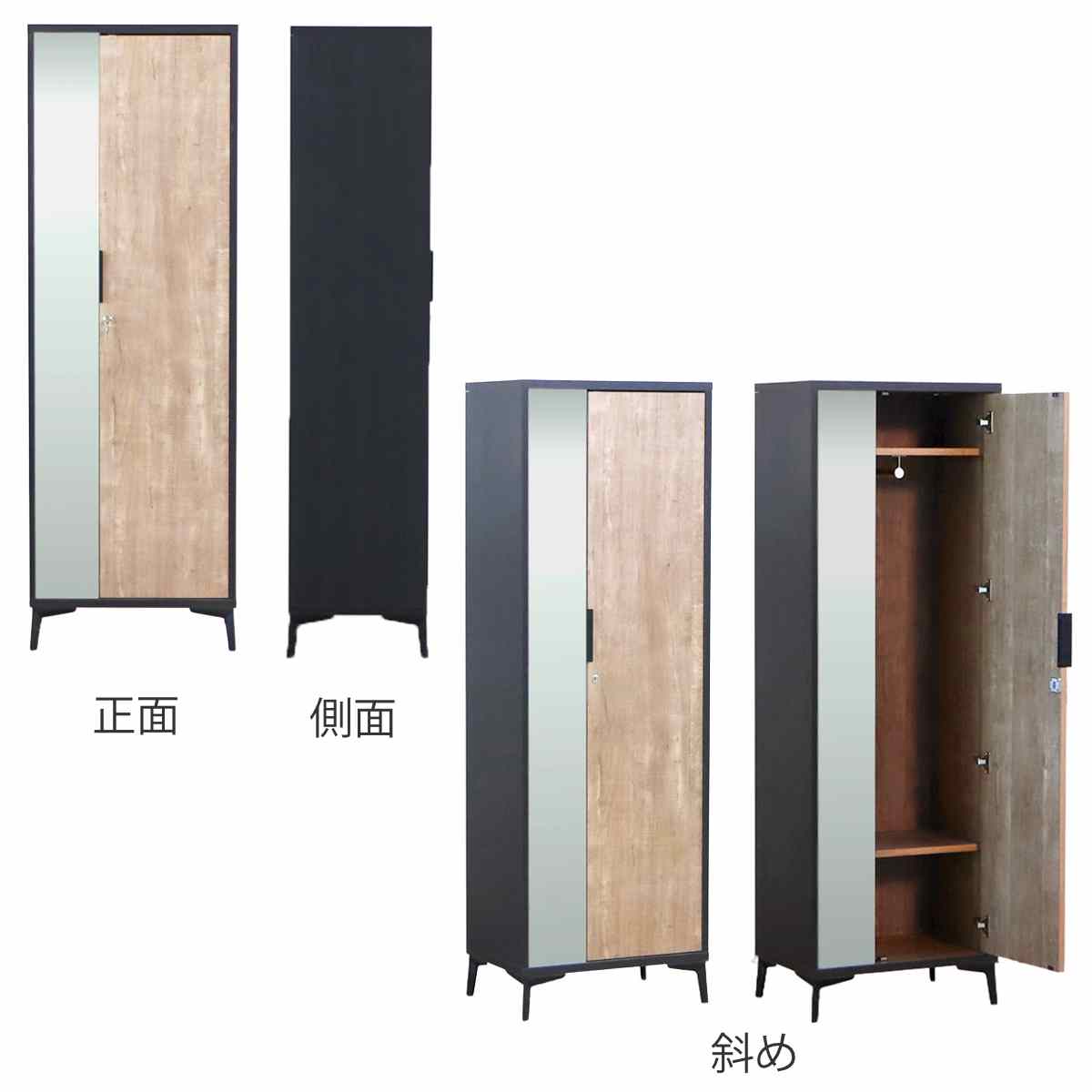 ロッカー 幅60cm 1人用 木目調 完成品 日本製 脚付き ( 鍵付ロッカー 荷物入れ オフィスロッカー 一人用 ハンガーラック 更衣室 更衣ロッカー 棚 ラック ハンガーバー コート掛け 棚付 )