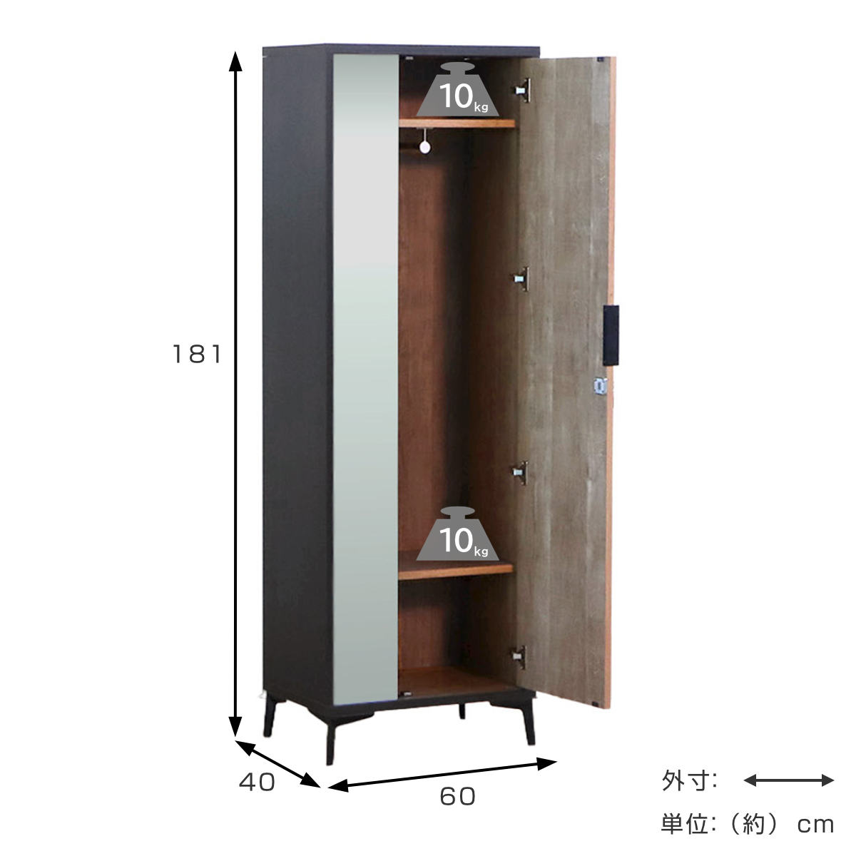 ロッカー 幅60cm 1人用 木目調 完成品 日本製 脚付き ( 鍵付ロッカー 荷物入れ オフィスロッカー 一人用 ハンガーラック 更衣室 更衣ロッカー 棚 ラック ハンガーバー コート掛け 棚付 )