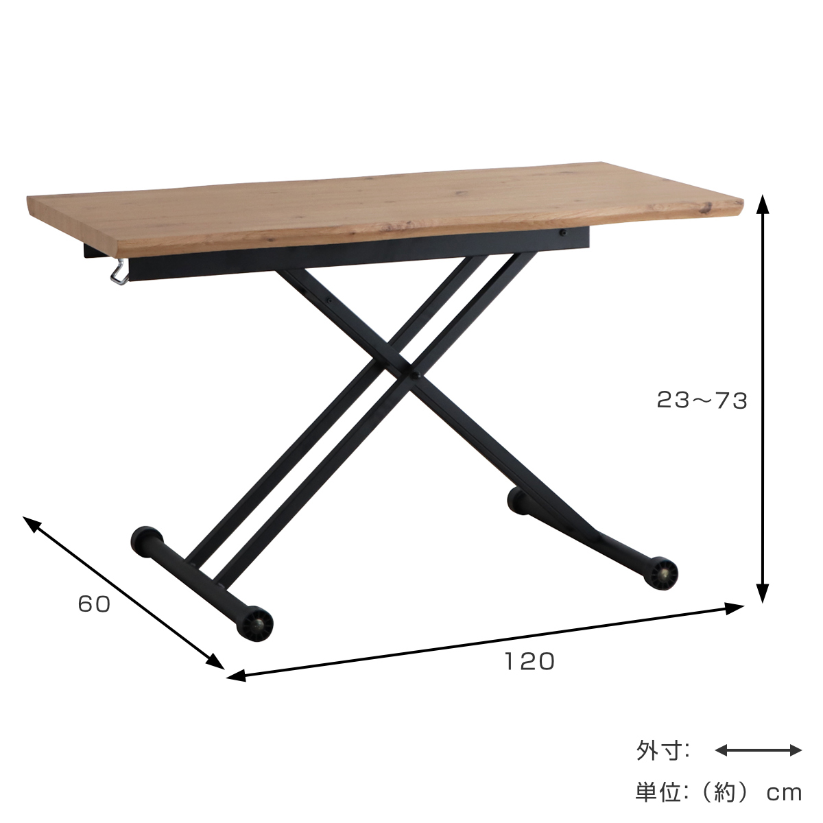 リビングテーブル 幅120cm 昇降式 天然木風天板 リフティングテーブル コルマ ( 昇降式テーブル 120 ローテーブル 一人用 木目調 センターテーブル デスク リビング テーブル 机 高さ調節 作業台 コーヒーテーブル 昇降テーブル ) 【ブラウン】 ブラウン