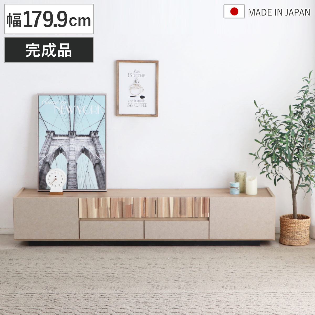 テレビ台 ローボード 幅179.9cm フロート風 完成品 日本製 ( ツキミ TV台 AVボード 棚 ラック フルスライドレール 木目調 石目調 おしゃれ リビングボード 収納 家具 フラップ扉 引き出し ツートーン )