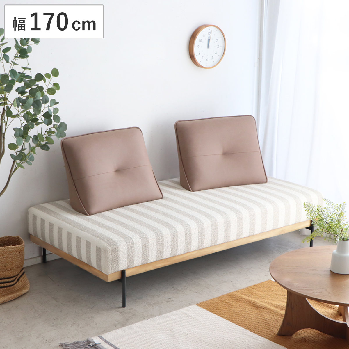 ソファ 幅170cm 3人掛け ブラスト ソファベッド （ ソファー ベッド ソファーベッド 完成品 置き型タイプ 背もたれ レイアウト自由 脚付き リビングソファ ウレタン ファブリック フレキシブルソファ クッション性 リビング ）