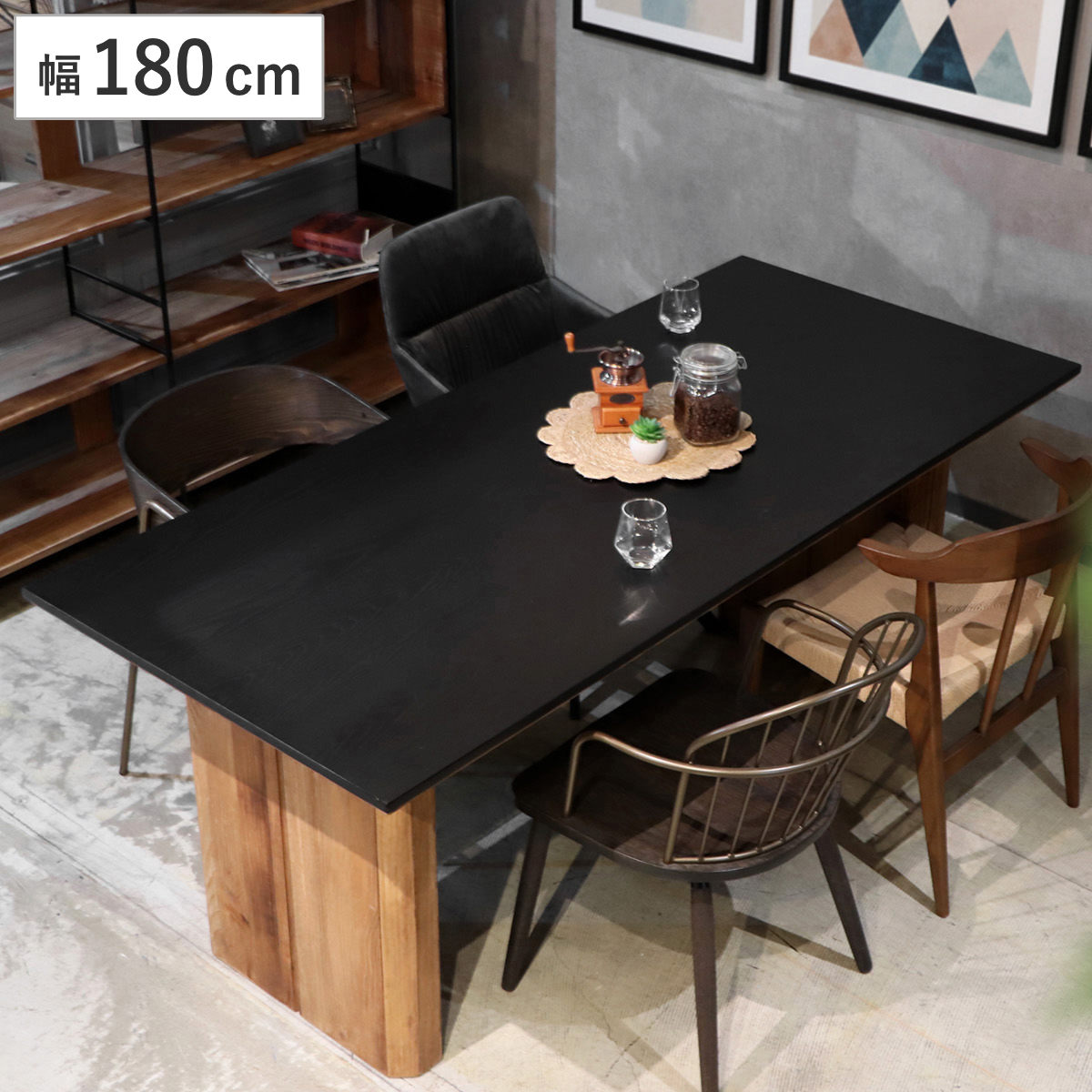 ダイニングテーブル 幅180cm 木製 UPカント （ テーブル 食卓テーブル 机 食卓机 天然木 古材 長方形 ダイニング 食卓 木製テーブル 4人掛け 作業台 シンプル テーパー加工 ワイド 木脚 ブラック天板 ヴィンテージ調 ）