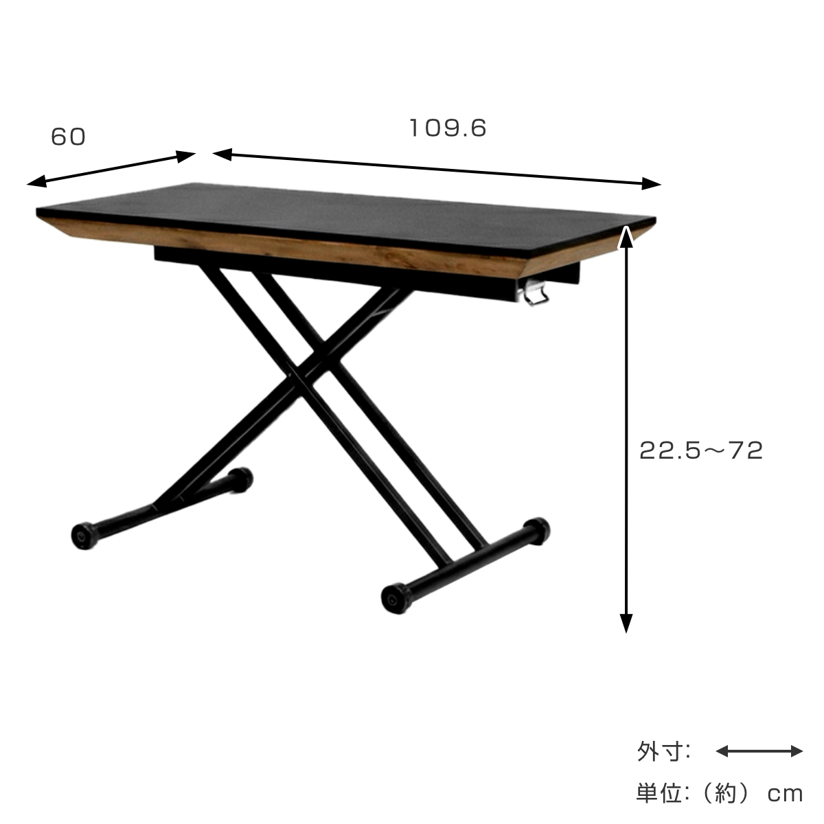 昇降テーブル 幅109.6cm UPカント リフティングテーブル ( 昇降式テーブル ワイド天板 木製 天然木 ローテーブル 一人用 リビング センターテーブル デスク テーブル 机 高さ調節 作業台 コーヒーテーブル 長方形 在宅ワーク )