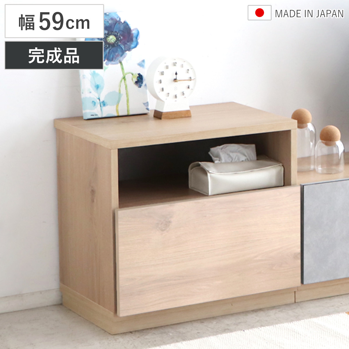 マルチキャビネット 幅59cm 完成品 日本製 サイドテーブル （ 収納ラック キャビネット 棚 ラック フルスライドレール 木目調 コンクリート調 おしゃれ ナイトテーブル 収納 家具 引き出し ツートーン 組み合わせ ）