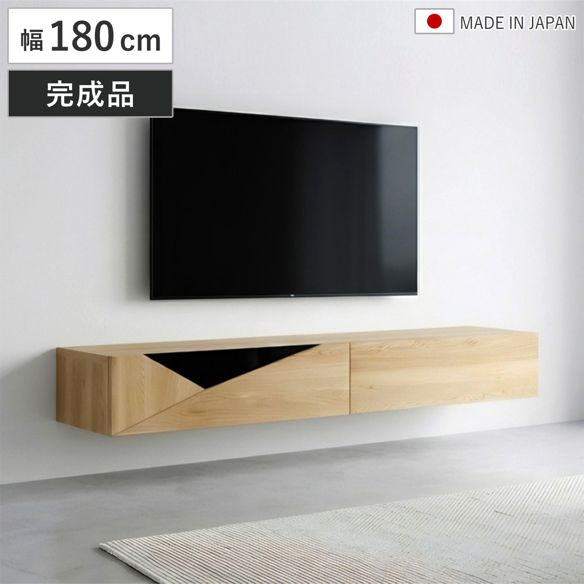 テレビ台 フロートボード 幅180cm アダプト 日本製 完成品 （ 要施工業者 壁掛け フロート 棚 ラック 引出し 壁付 壁面 ローボード フルスライドレール 2杯 シェルフ 大容量 ）