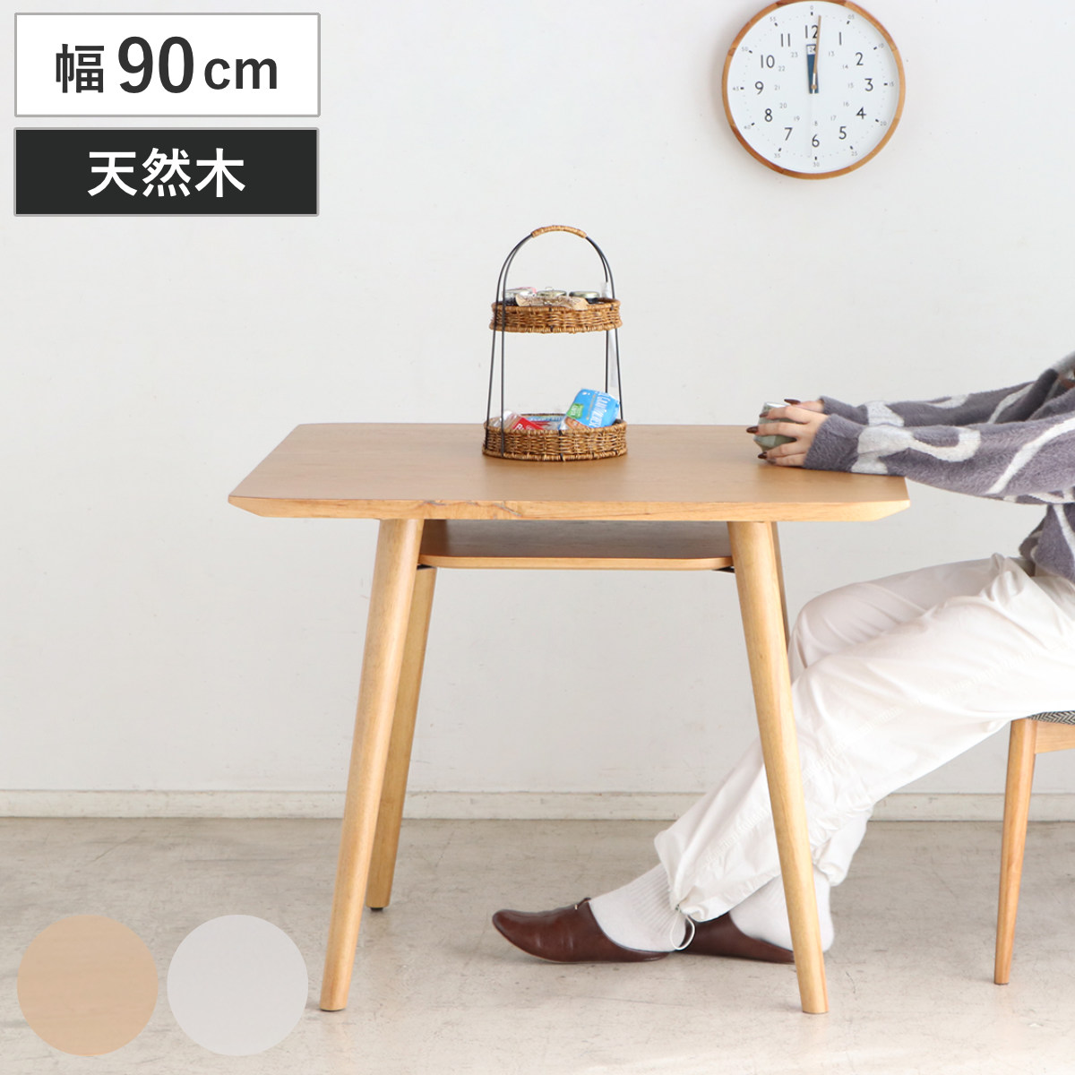 ダイニングテーブル 幅90cm 棚付き オーク ラバーウッド ペンネ ( テーブル 食卓テーブル 机 食卓机 ダイニング 食卓 木製 突板 天然木 コンパクト シンプル テーブルのみ 作業机 2人用 二人掛け つくえ 収納付き ) 【グレー】