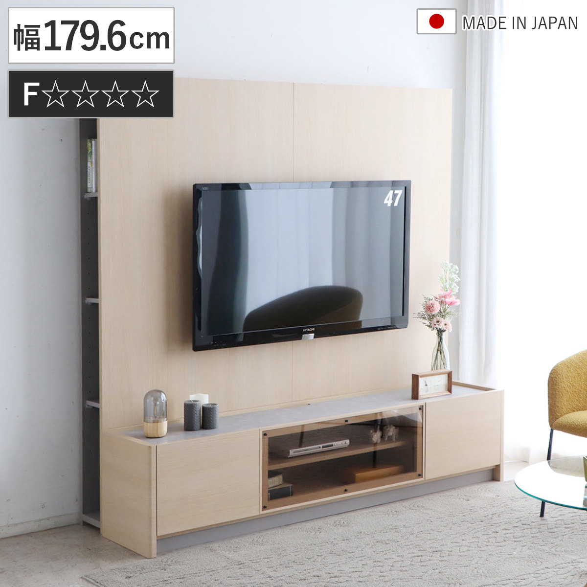 テレビボード シェルフセット 幅179.6cm 日本製 壁面テレビ台 （ テレビラック 壁面収納 ローボード TV台 シェルフ 棚 ラック 収納付き ハイタイプ 木目調 フラップ扉 ガラス扉 壁面 引き出し 閉めたまま リモコン ）