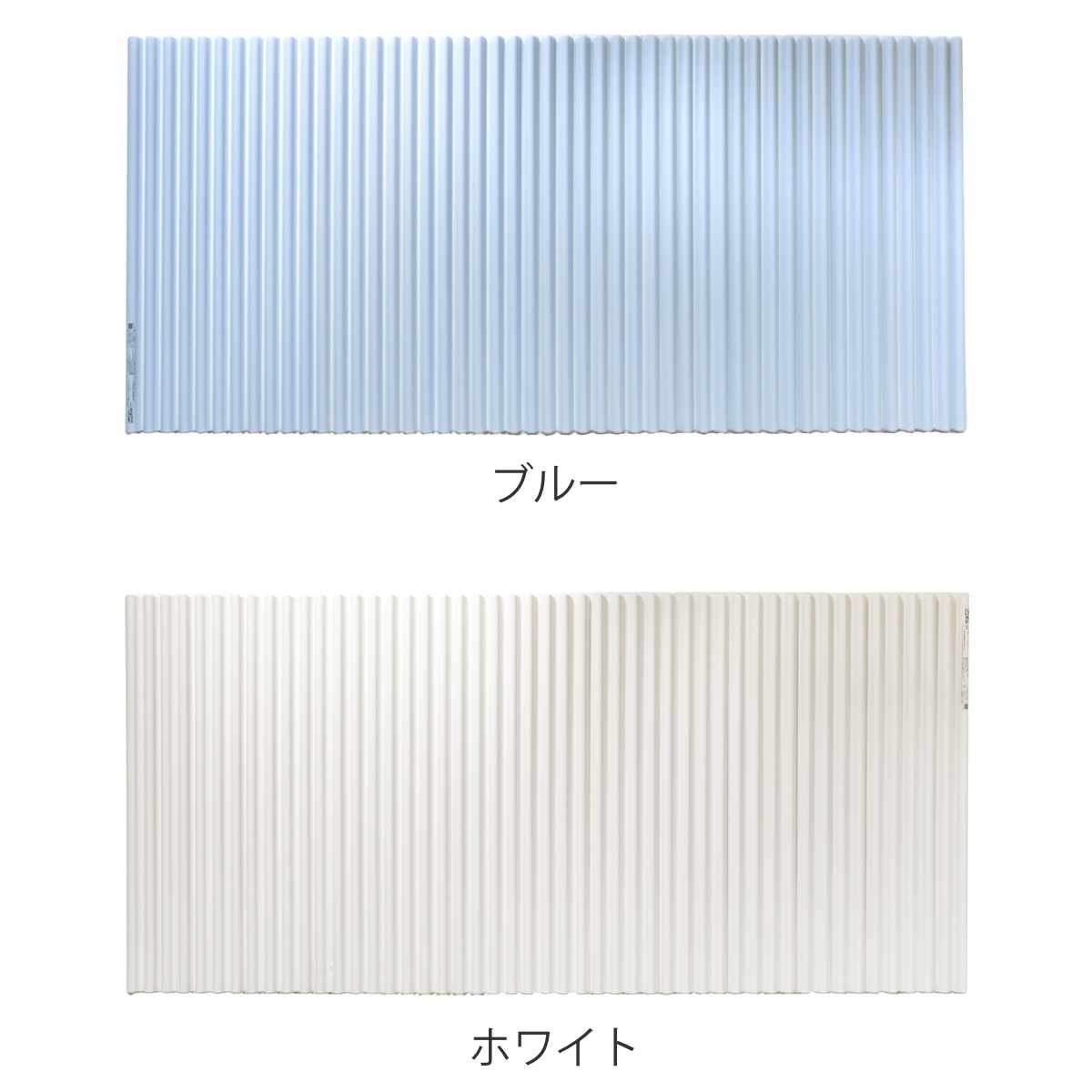 風呂ふた シャッター M10 イージーウェーブネオ 70×100cm シャッター式風呂ふた ( 風呂蓋 風呂フタ ふろふた 軽量 ウェーブフォルム 日本製 コンパクト 風呂 ふた フタ 蓋 シャッター式 70×100 M-10 ) 【ブルー】 ブルー