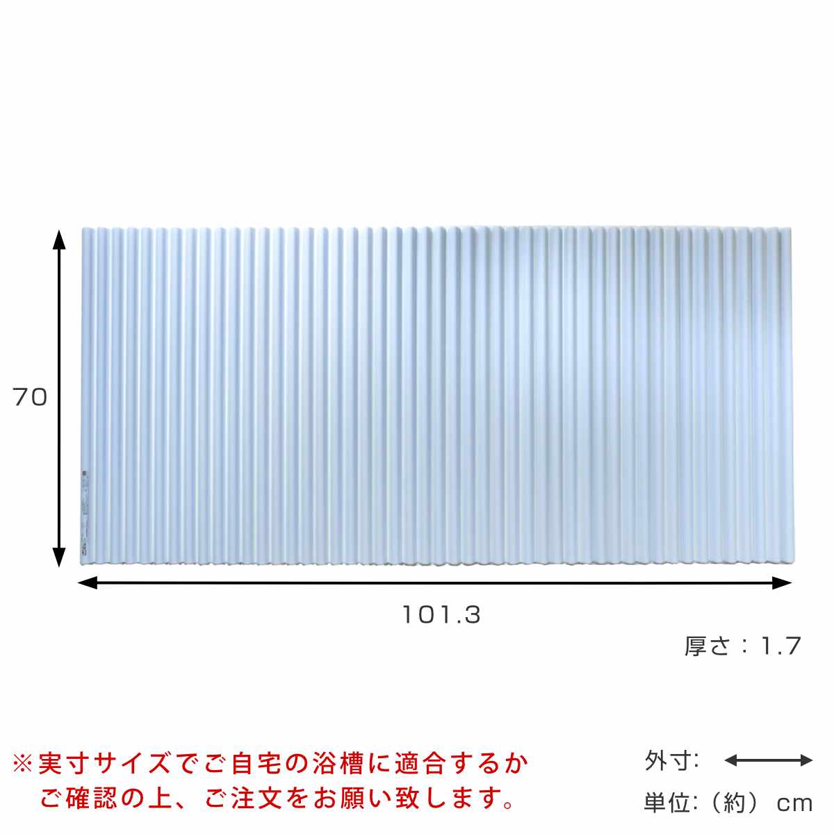 風呂ふた シャッター M10 イージーウェーブネオ 70×100cm シャッター式風呂ふた ( 風呂蓋 風呂フタ ふろふた 軽量 ウェーブフォルム 日本製 コンパクト 風呂 ふた フタ 蓋 シャッター式 70×100 M-10 ) 【ブルー】 ブルー
