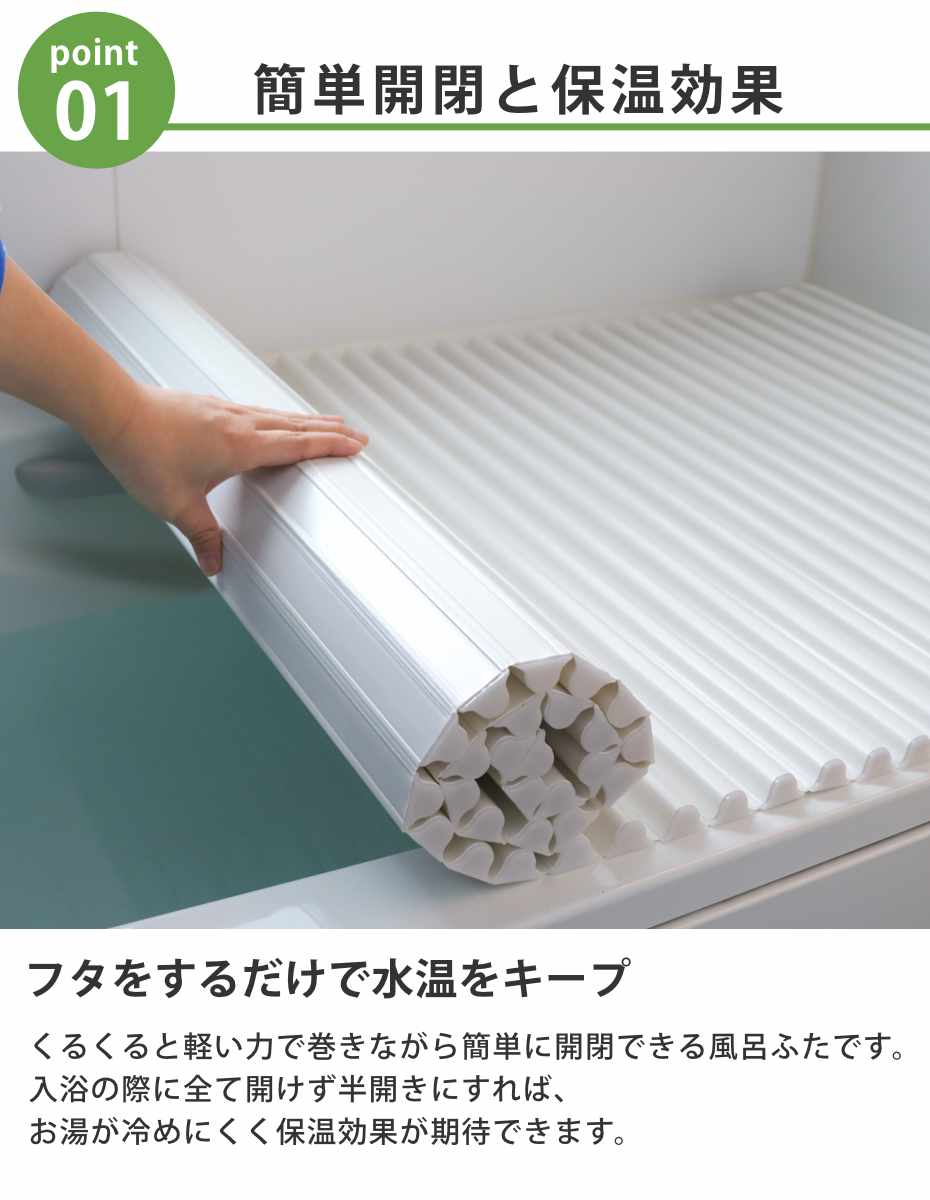 風呂ふた シャッター M10 イージーウェーブネオ 70×100cm シャッター式風呂ふた ( 風呂蓋 風呂フタ ふろふた 軽量 ウェーブフォルム 日本製 コンパクト 風呂 ふた フタ 蓋 シャッター式 70×100 M-10 ) 【ブルー】 ブルー