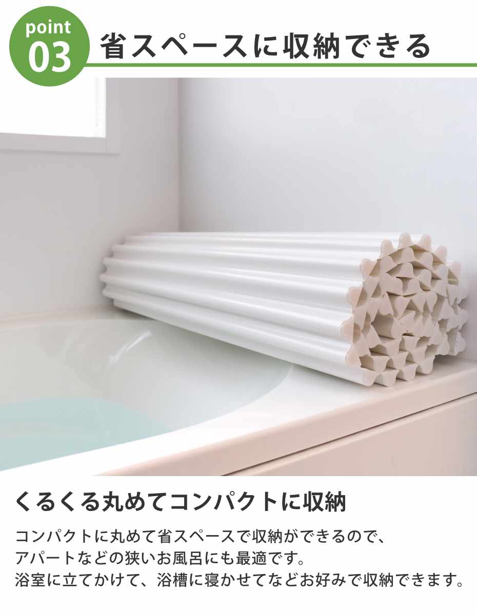 風呂ふた シャッター M10 イージーウェーブネオ 70×100cm シャッター式風呂ふた ( 風呂蓋 風呂フタ ふろふた 軽量 ウェーブフォルム 日本製 コンパクト 風呂 ふた フタ 蓋 シャッター式 70×100 M-10 ) 【ブルー】 ブルー