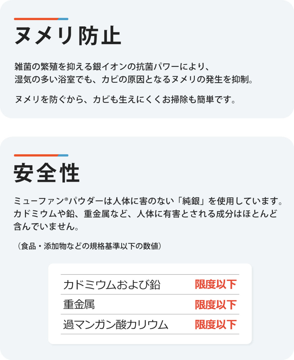風呂ふた 折りたたみ 85×99cm 銀イオン配合 特注 別注 ( ふろふた 風呂蓋 風呂フタ ミューファン 日本製 風呂 フタ 蓋 ふた 折りたたみ式 Ag 抗菌 防臭 )
