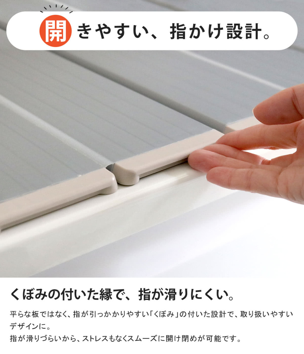 風呂ふた 折りたたみ 85×109cm 銀イオン配合 特注 別注 ( ふろふた 風呂蓋 風呂フタ ミューファン 日本製 風呂 フタ 蓋 ふた 折りたたみ式 Ag 抗菌 防臭 )