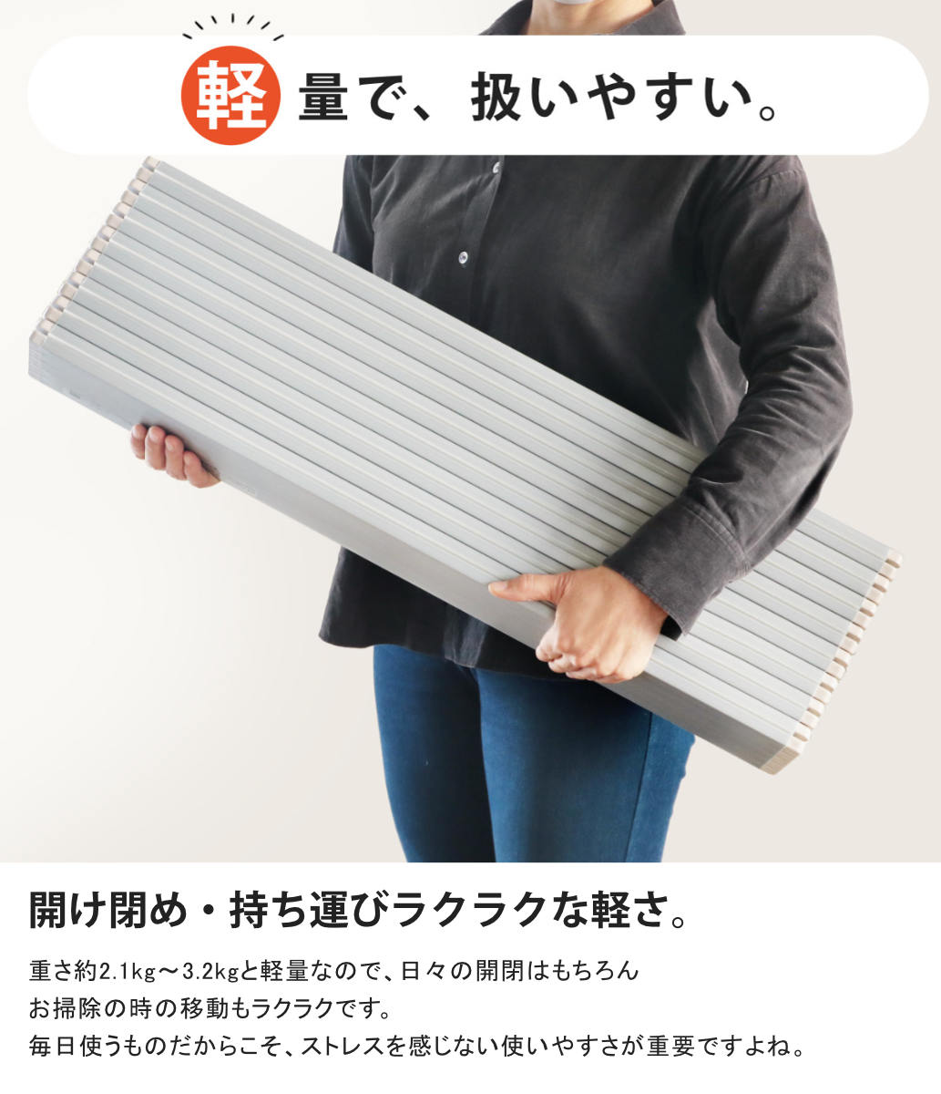 風呂ふた 折りたたみ 85×149cm 銀イオン配合 特注 別注 ( ふろふた 風呂蓋 風呂フタ ミューファン 日本製 風呂 フタ 蓋 ふた 折りたたみ式 Ag 抗菌 防臭 )