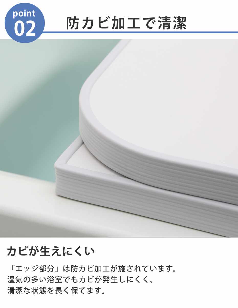 風呂ふた 組み合わせ かるふた 70×110cm U11 軽い ( 風呂蓋 風呂フタ 実寸68×108cm 2枚組 風呂 ふた 軽量 防カビ 保温 日本製 フタ 超軽量 かびにくい 70×110cm用 70 110 2枚 二枚 2分割 2枚割 ホワイト )