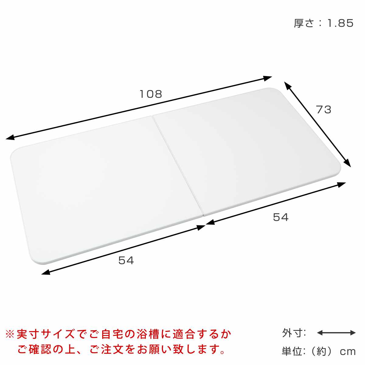 風呂ふた 組み合わせ かるふた 75×110cm L11 軽い ( 風呂蓋 風呂フタ 実寸73×108cm 2枚組 風呂 ふた 軽量 防カビ 保温 日本製 フタ 超軽量 かびにくい 75×110cm用 75 110 2枚 二枚 2分割 2枚割 ホワイト )