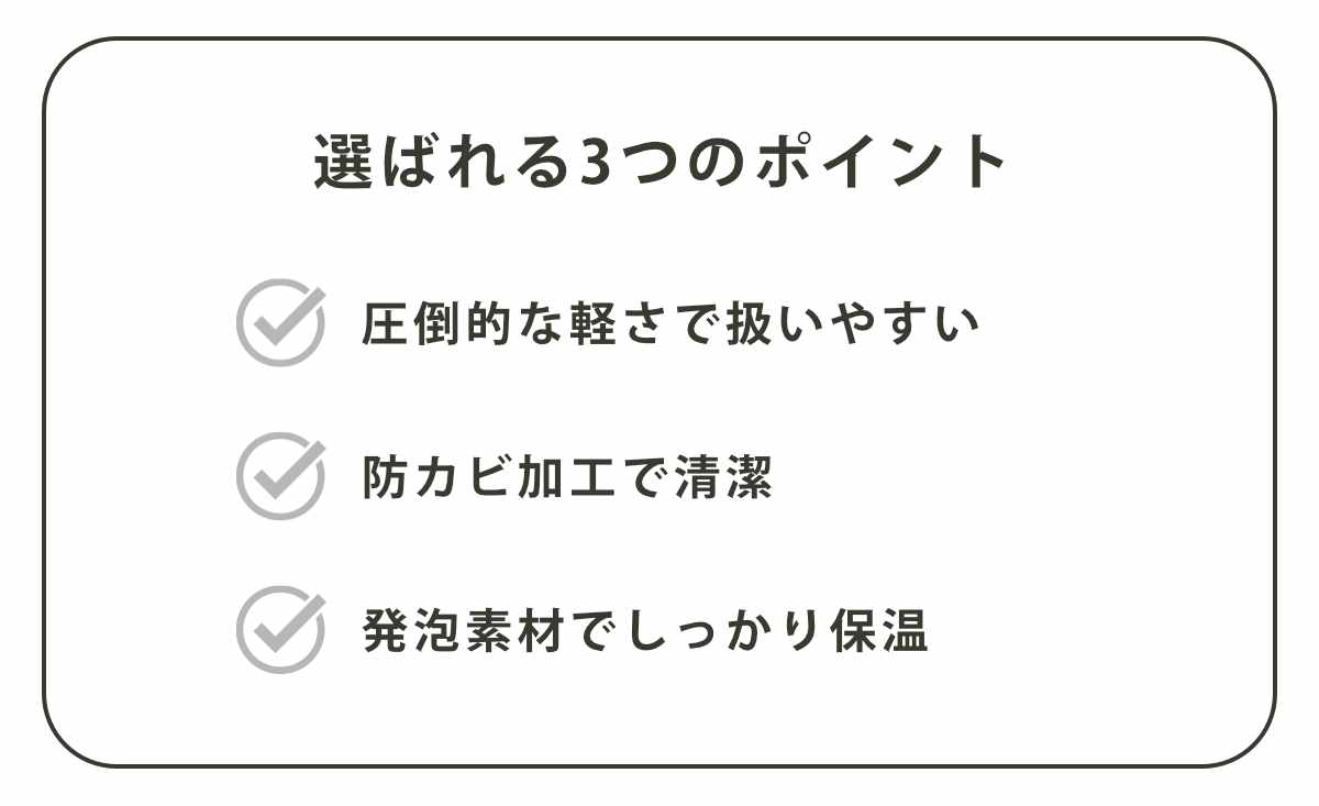 風呂ふた 組み合わせ かるふた 75×110cm L11 軽い ( 風呂蓋 風呂フタ 実寸73×108cm 2枚組 風呂 ふた 軽量 防カビ 保温 日本製 フタ 超軽量 かびにくい 75×110cm用 75 110 2枚 二枚 2分割 2枚割 ホワイト )