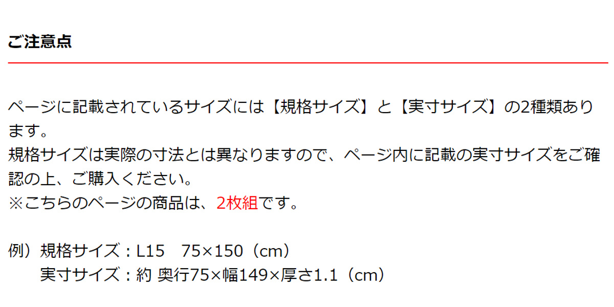 風呂ふた 組み合わせ かるふた 75×150cm L15 軽い ( 風呂蓋 風呂フタ 実寸73×148cm 2枚組 風呂 ふた 軽量 防カビ 保温 日本製 フタ 超軽量 かびにくい 75×150cm用 75 150 2枚 二枚 2分割 2枚割 ホワイト )