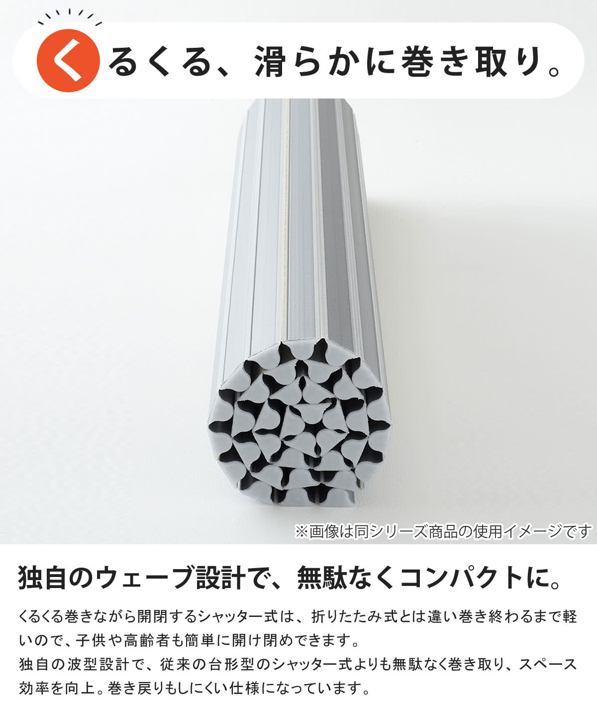 風呂ふた シャッター M12 70×120cm 用 Ag銀イオン 抗菌 イージーウェーブ 実寸70×120.9cm ( 風呂蓋 風呂フタ カビにくい ミューファン 風呂 ふた フタ 蓋 折りたたみ 巻き 軽量 70×120 M-12 ) 【オレンジ】 オレンジ