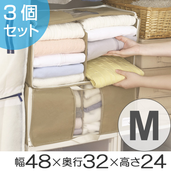 dショッピング |収納袋 M 幅48×奥行32×高さ24cm がばっと収納袋 衣類 衣類収納袋 透明窓付き 3個セット （ 衣類収納 収納 衣類ケース  前開き クローゼット収納 不織布 洋服収納 衣類用 衣替え 押入れ収納 前面開き 持ち手付き ） カテゴリ：収納グッズ その他の販売 ...