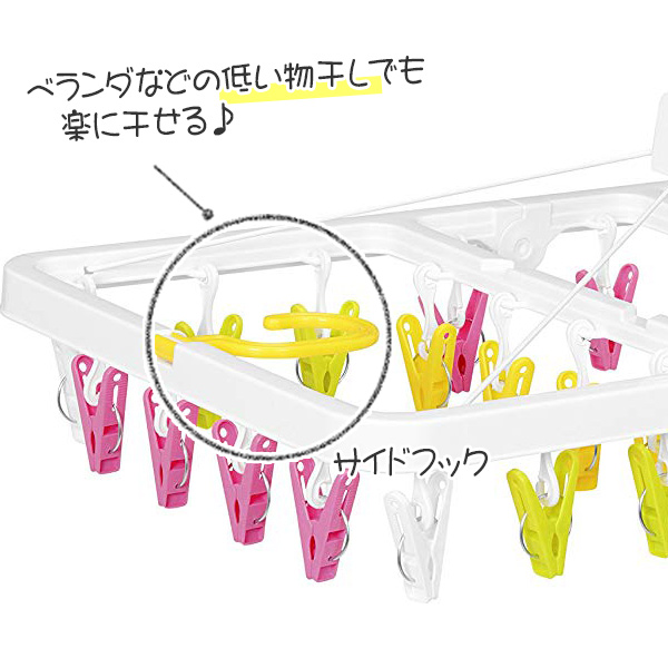 洗濯ハンガー 角ハンガー SD サイドフック付角ハンガー 32ピンチ