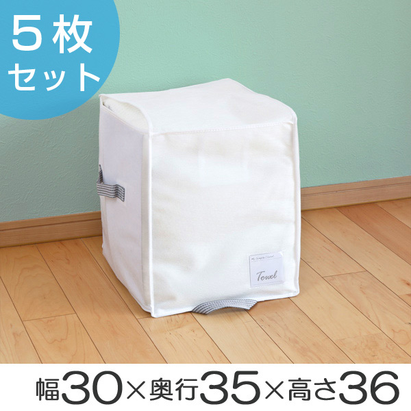 dショッピング |収納袋 衣類 小物 棚上マルチ収納 幅30×奥行35×高さ36cm 5枚セット クローゼット収納 （ 収納 収納ケース 整理 衣類整理  小物収納 不織布 すき間収納 クローゼット 棚上 ケース 洋服 衣替え 衣類収納 衣類袋 ） | カテゴリ：収納グッズ その他の販売できる ...