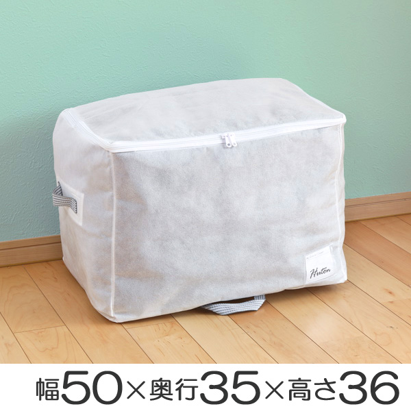 dショッピング |収納袋 ベーシック収納 Mサイズ 幅50×奥行35×高さ36cm クローゼット収納 （ 衣類 収納 収納ケース 毛布 衣類収納 小物収納  棚上収納 不織布 保管用 衣替え タオルケット クローゼット 押入れ ） | カテゴリ：収納グッズ その他の販売できる商品 ...