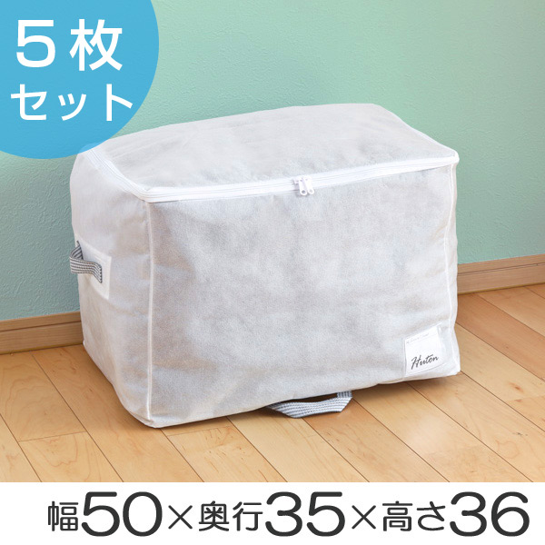 収納袋 ベーシック収納 Mサイズ 幅50×奥行35×高さ - dショッピング