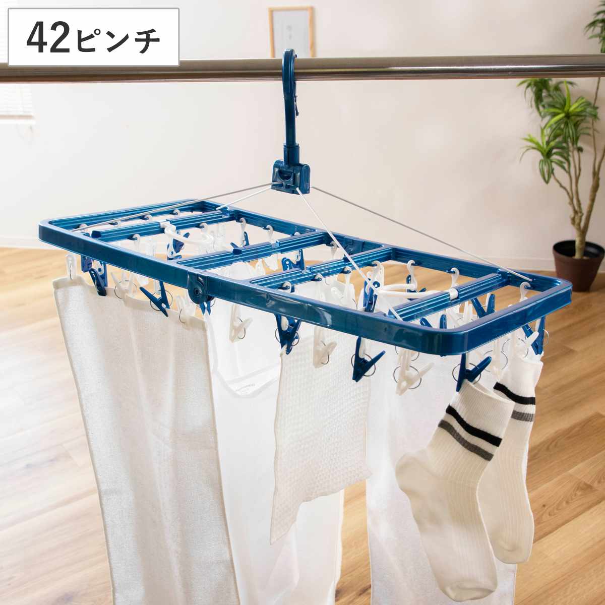 角ハンガー LST サイドフック付き角ハンガー 42ピンチ ( 洗濯 ハンガー フック ピンチ 洗濯ばさみ 大容量 折りたたみ 洗濯バサミ 42 物干しハンガー )