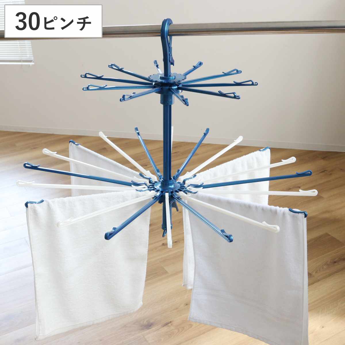 パラソルハンガー LST 2段パラソルハンガー ( 洗濯 パラソル 折りたたみ たこ足 コンパクト 2段 タオル干し プラスチック フック 物干しハンガー 30枚 )