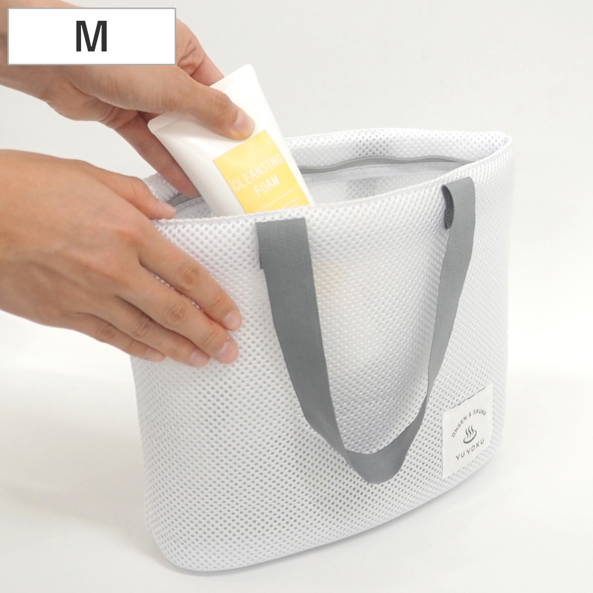 スパバッグ 遊浴 温泉&サウナ Mサイズ ( サウナバッグ スパ バッグ M ハンドバッグ メッシュ生地 温泉 お風呂バッグ 持ち手付き プールバッグ 中身隠せる 洗える 乾燥機OK )