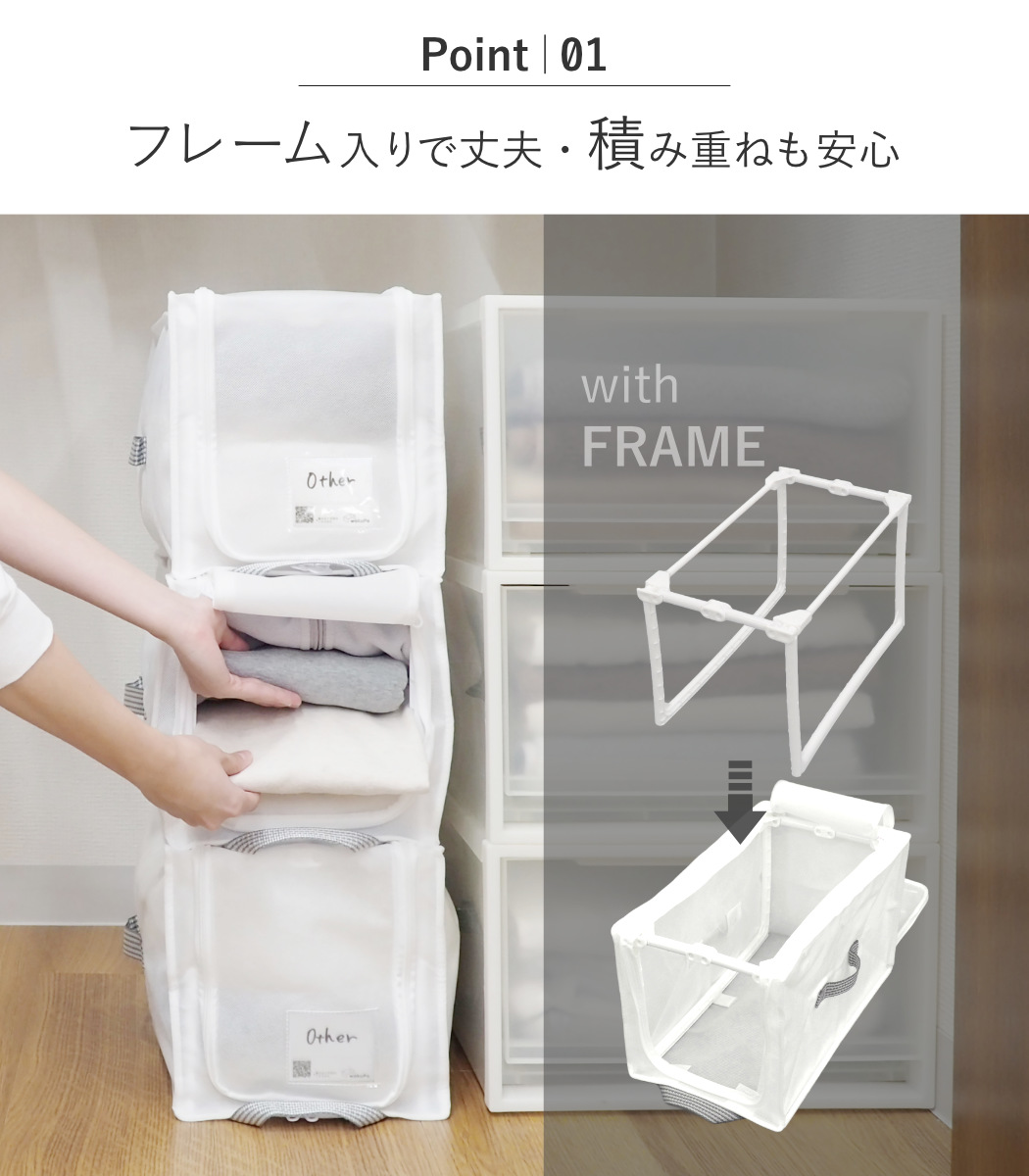 収納ボックス 3個セット 衣類収納 フレーム付き ワクパ ベーシック S 幅22×奥行39×高さ23cm ( 折りたたみ 衣類収納袋 衣類収納ボックス 収納 収納ケース 洗濯 丈夫 衣替え 押入れ収納 クローゼット収納 整理整頓 前開き 積み重ね )