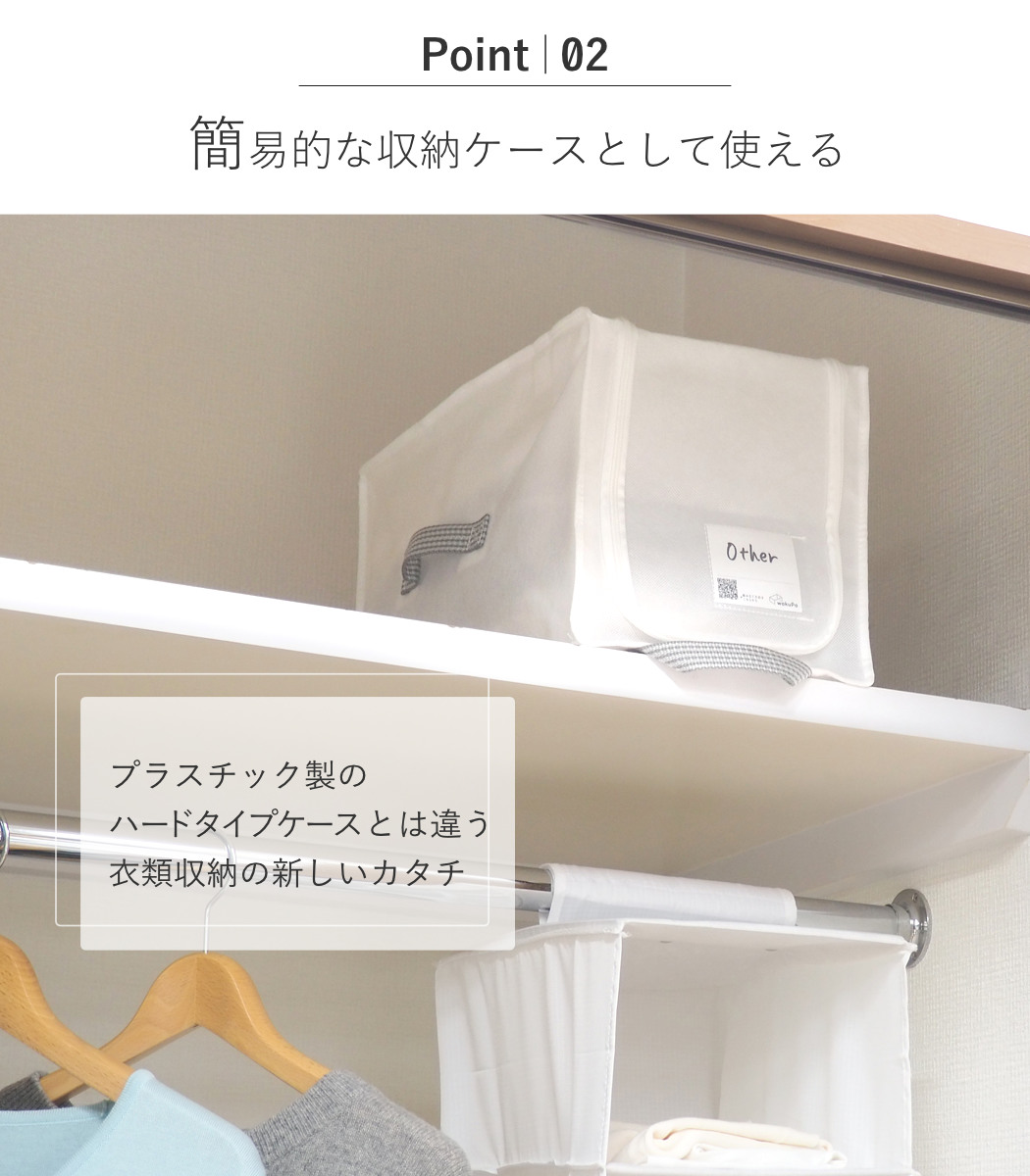 収納ボックス 3個セット 衣類収納 フレーム付き ワクパ ベーシック S 幅22×奥行39×高さ23cm ( 折りたたみ 衣類収納袋 衣類収納ボックス 収納 収納ケース 洗濯 丈夫 衣替え 押入れ収納 クローゼット収納 整理整頓 前開き 積み重ね )