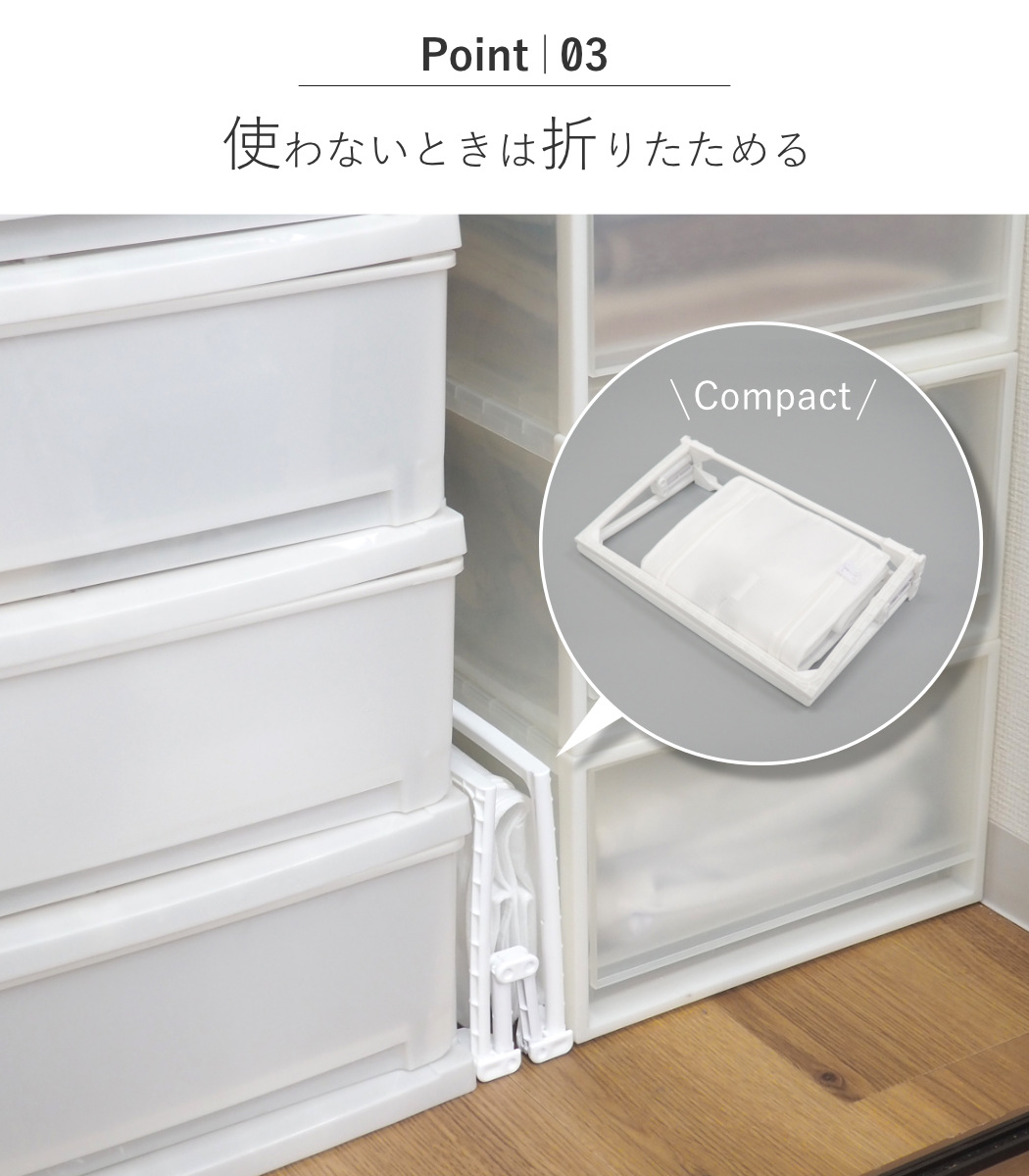 収納ボックス 3個セット 衣類収納 フレーム付き ワクパ ベーシック S 幅22×奥行39×高さ23cm ( 折りたたみ 衣類収納袋 衣類収納ボックス 収納 収納ケース 洗濯 丈夫 衣替え 押入れ収納 クローゼット収納 整理整頓 前開き 積み重ね )