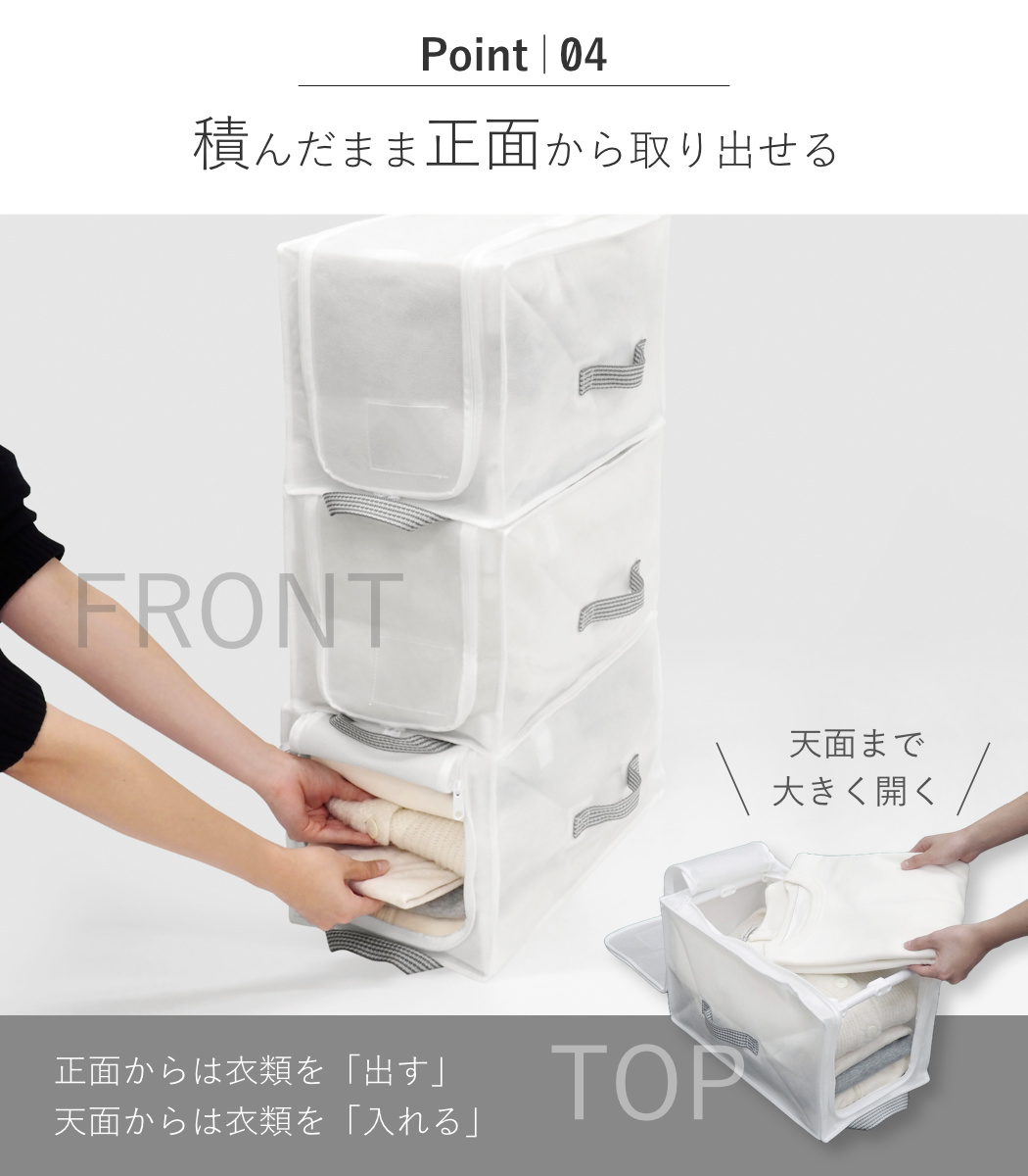 収納ボックス 3個セット 衣類収納 フレーム付き ワクパ ベーシック S 幅22×奥行39×高さ23cm ( 折りたたみ 衣類収納袋 衣類収納ボックス 収納 収納ケース 洗濯 丈夫 衣替え 押入れ収納 クローゼット収納 整理整頓 前開き 積み重ね )