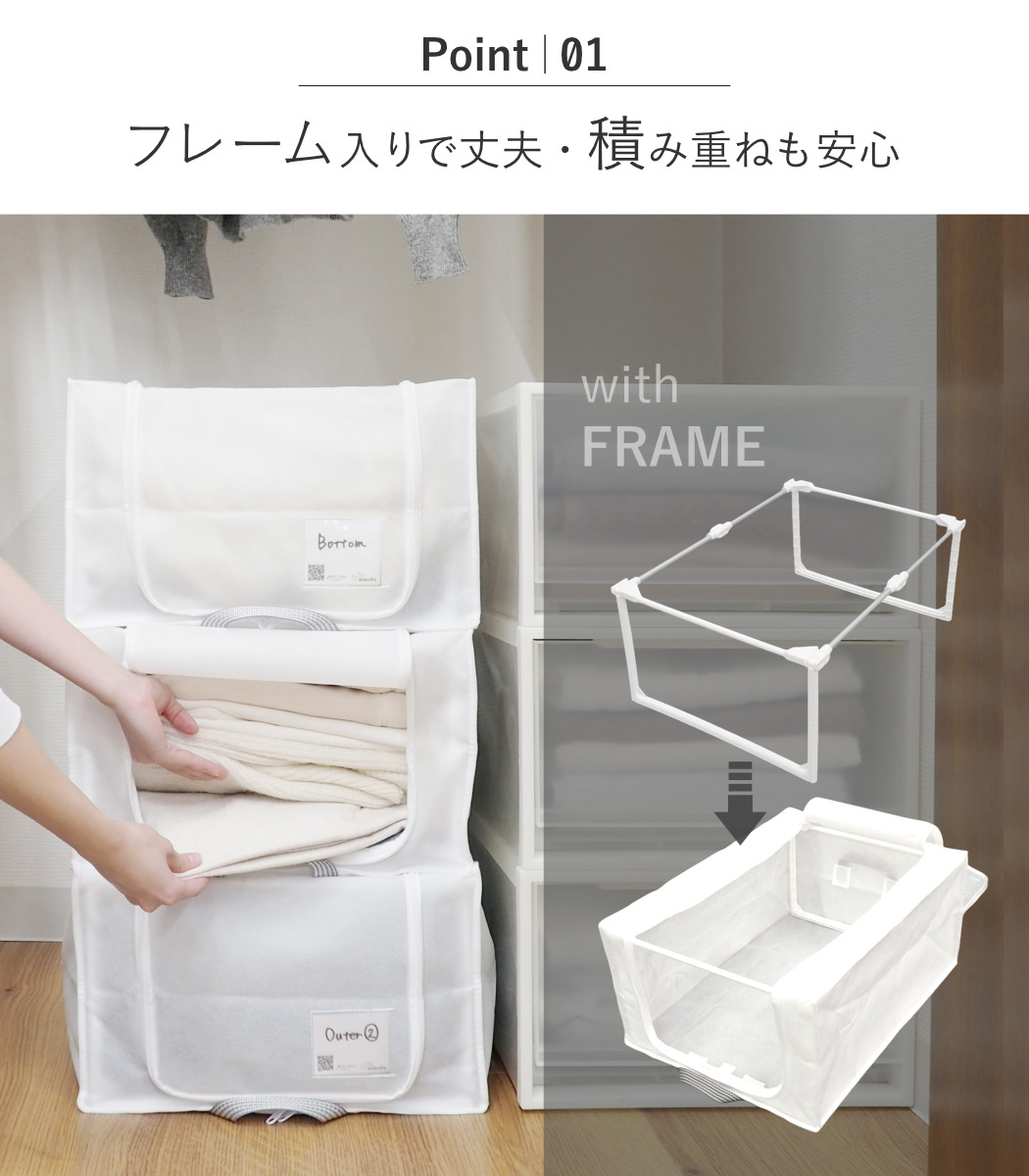 収納ボックス 3個セット 衣類収納 フレーム付き ワクパ ベーシック ロング 幅39×奥行53×高さ23cm ( 折りたたみ 衣類収納袋 衣類収納ボックス 収納 収納ケース 洗濯 丈夫 衣替え 押入れ収納 クローゼット収納 整理整頓 前開き )